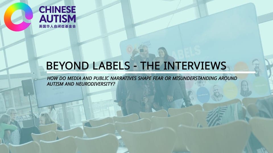 Media & Public Narratives